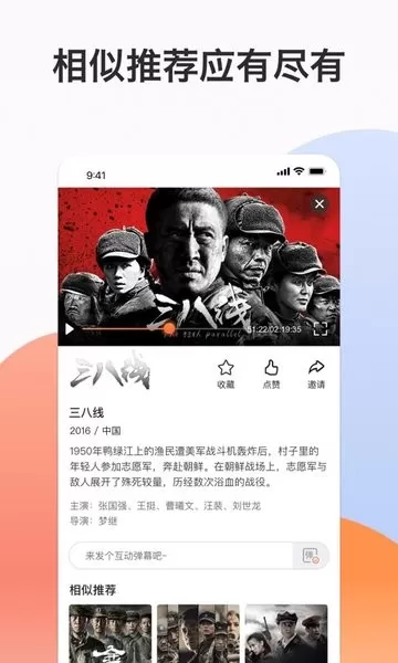 南瓜电影极速版最新版本图2