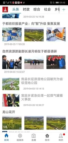 长征源于都下载免费版图2