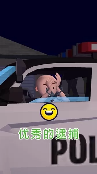 Traffic Cop 3D安卓版安装图2