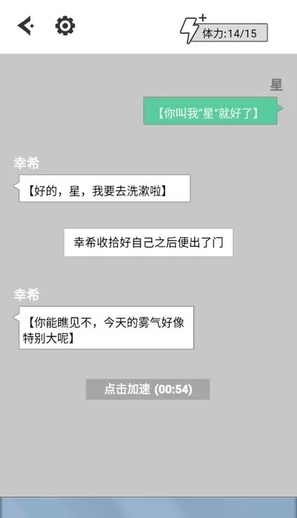 无奈的勇者手机游戏图1