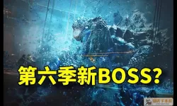 明日边境boss 大全