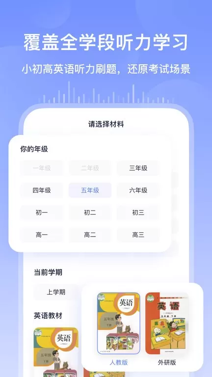 书链手机版图0