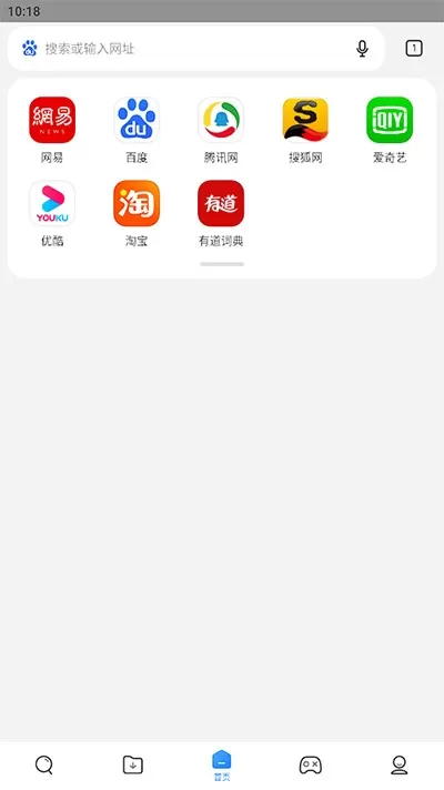 小米浏览器下载官网版图1