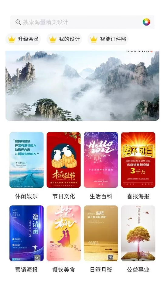 图王网官网正版下载图1