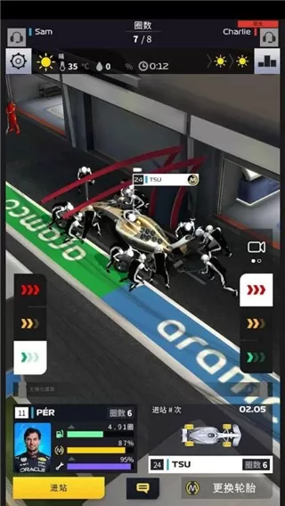 F1 Clash最新版2024图0