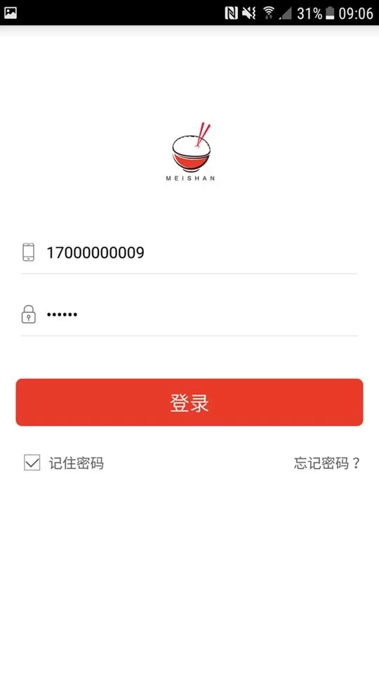 美膳app最新版图0