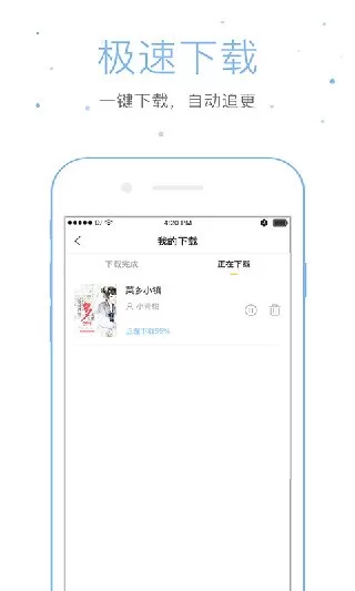 仓鼠阅读安卓版最新版图1