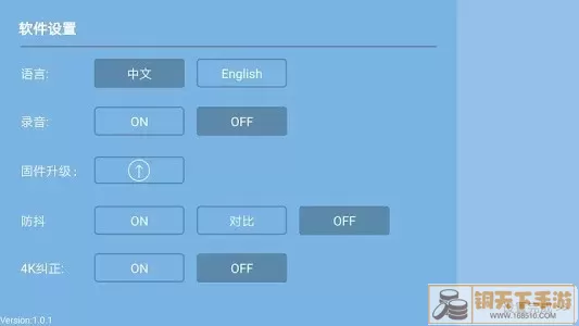 GPS Drone官网正版下载