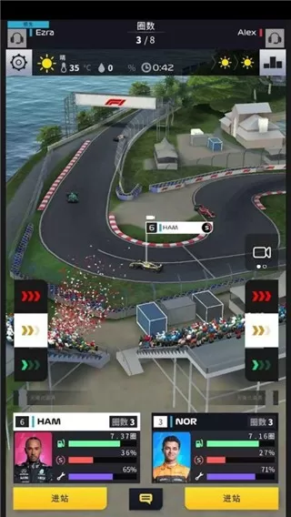 F1 Clash最新版2024图2