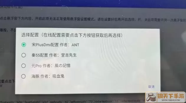 雷达测距老版本下载