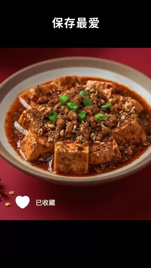 懒饭美食平台下载图0