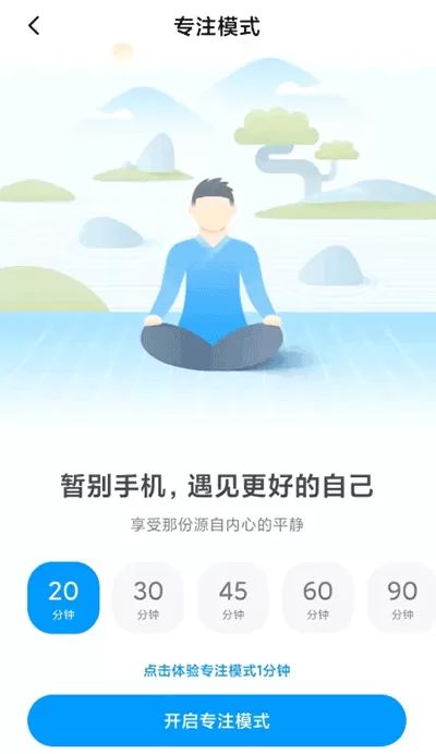 小米设置下载免费版图2