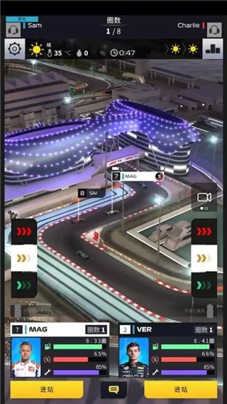 F1 Clash最新版2024图3