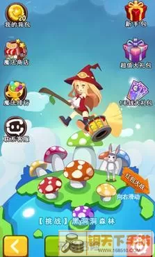 魔女小卡软件扣费怎么去除