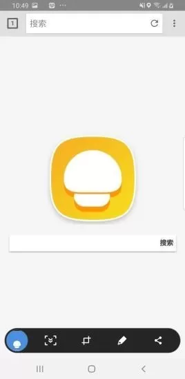 蘑菇浏览器下载app图1