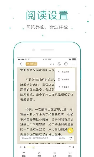 仓鼠阅读安卓版最新版图2