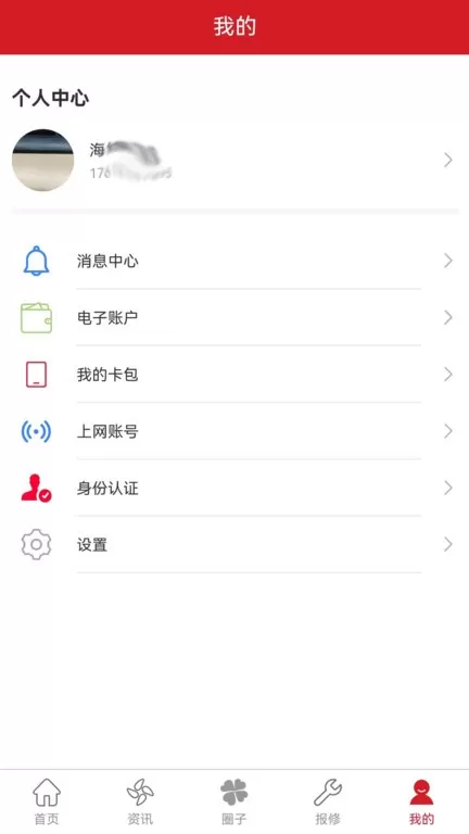 大财校园下载最新版图0