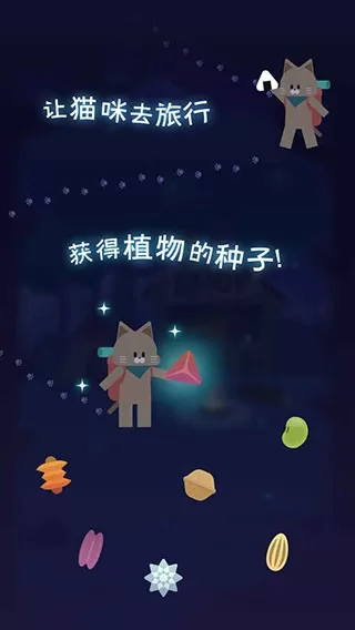 夜之森免费下载图0