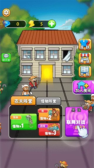 com.game.tpssmnq.mi下载免费版图2