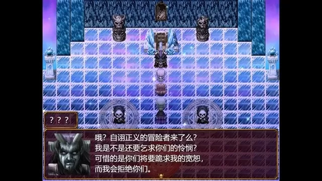 勇者救魔神最新版2024图2