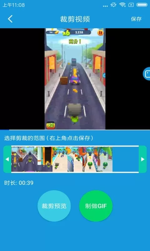 录屏幕录制大师最新版下载图2