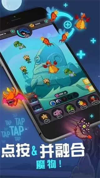 Tap Temple下载正版图2