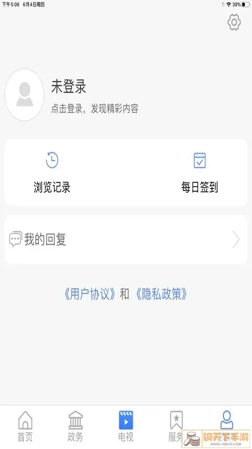 爱奎文最新版本下载