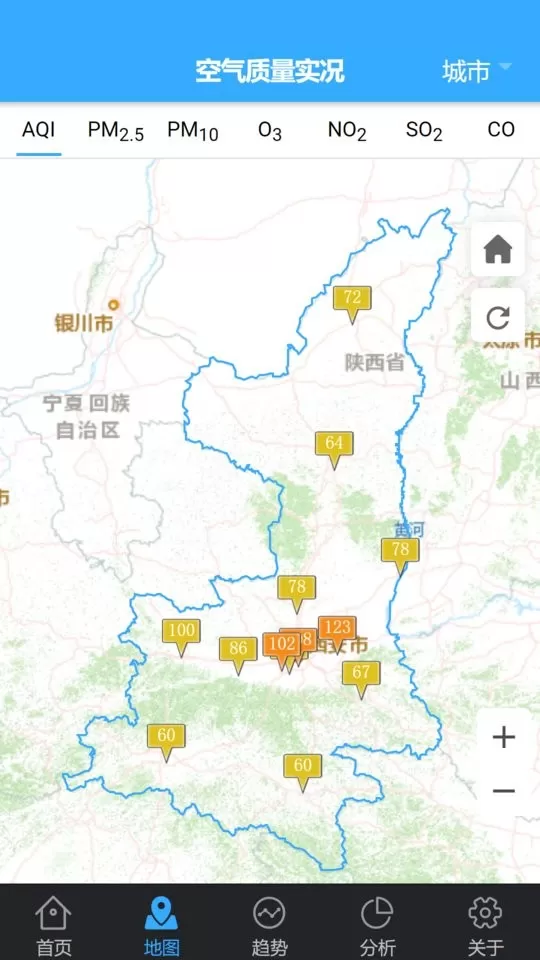 陕西空气质量app最新版图0