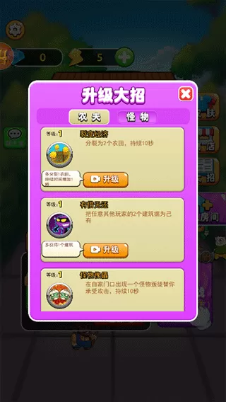 com.game.tpssmnq.mi下载免费版图1