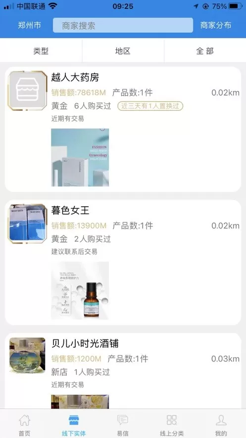 易易部落下载免费图2