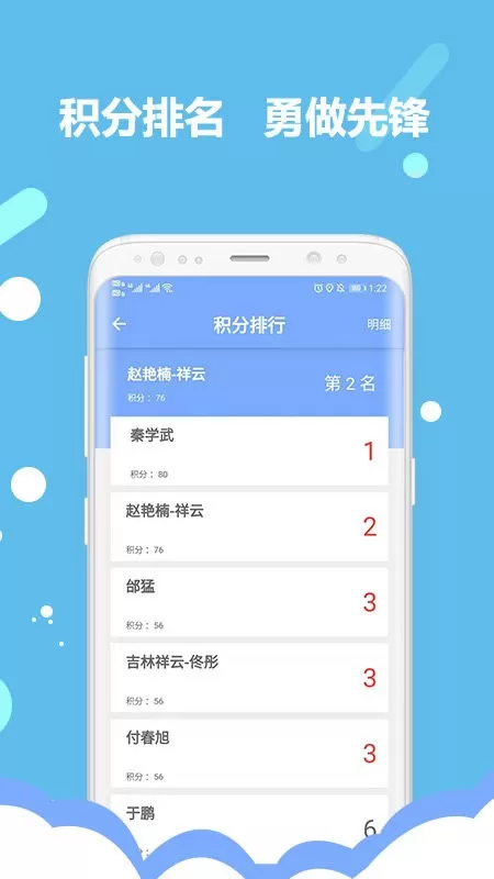 吉林营商环境app最新版图2