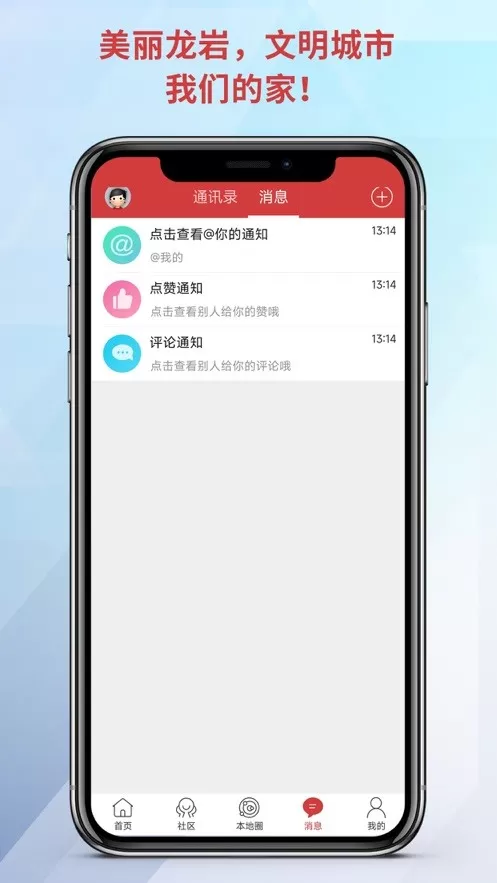 龙岩KK网免费版下载图1