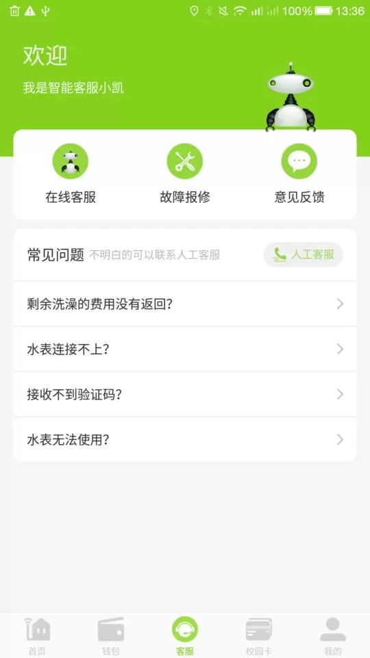 汇优官网正版下载图3