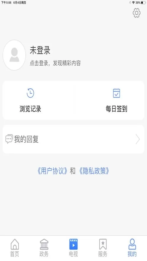 爱奎文最新版本下载图1