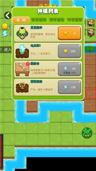 com.game.tpssmnq.mi下载免费版图3