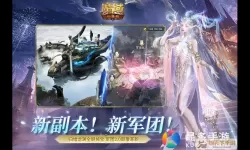 魔域口袋版GM