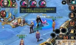 魔域口袋版版怎么砸3栋