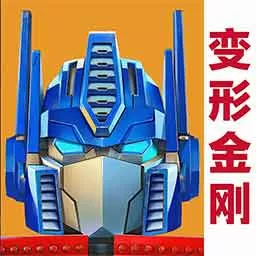 Transformers BETA免费下载