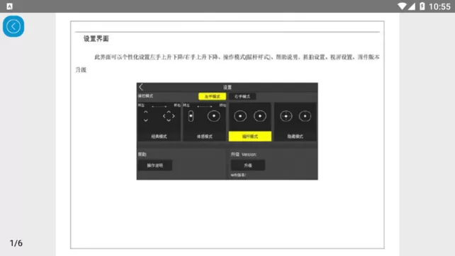 HR_GPS安卓版最新版图0