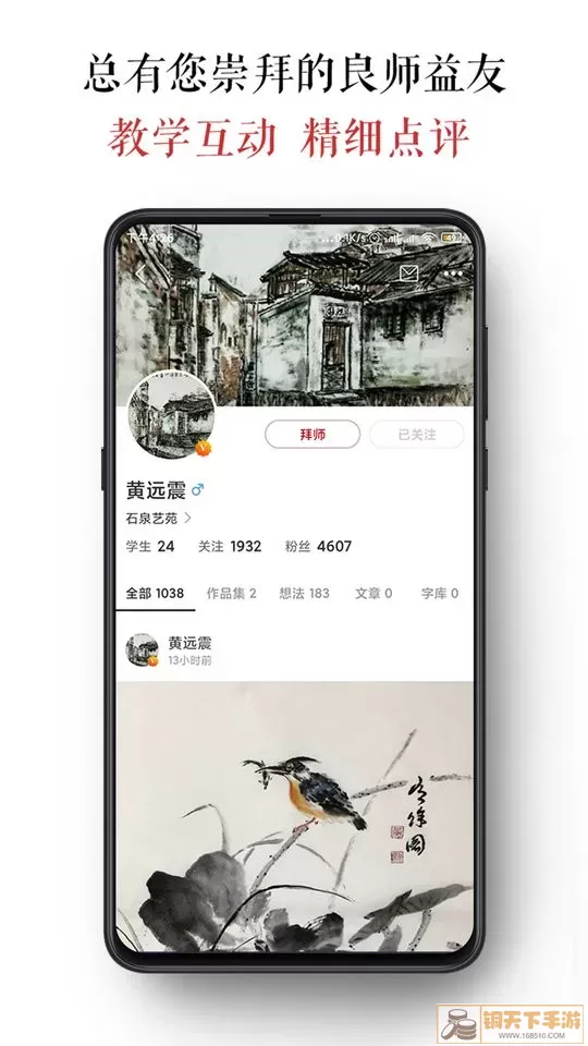 墨客岛官网版手机版
