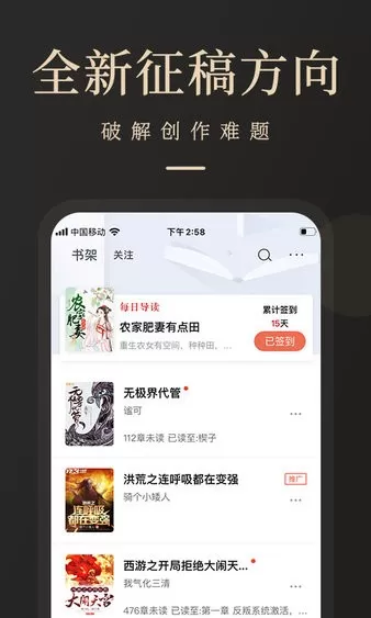 瞻彼文学下载手机版图0