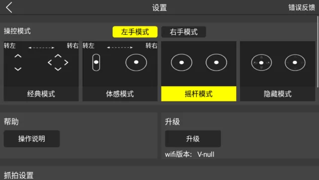 HR_GPS安卓版最新版图3