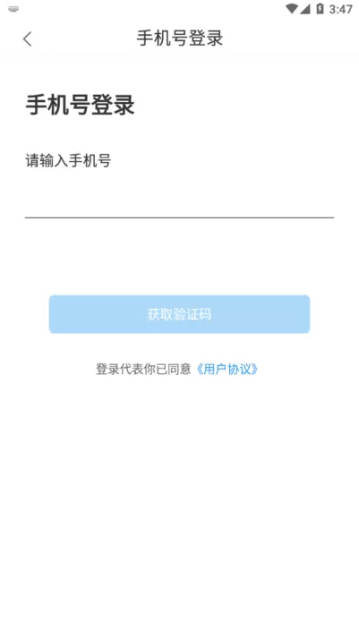 i庄河大学城下载手机版图2