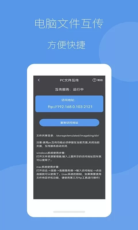 图片压缩帮安卓版最新版图2