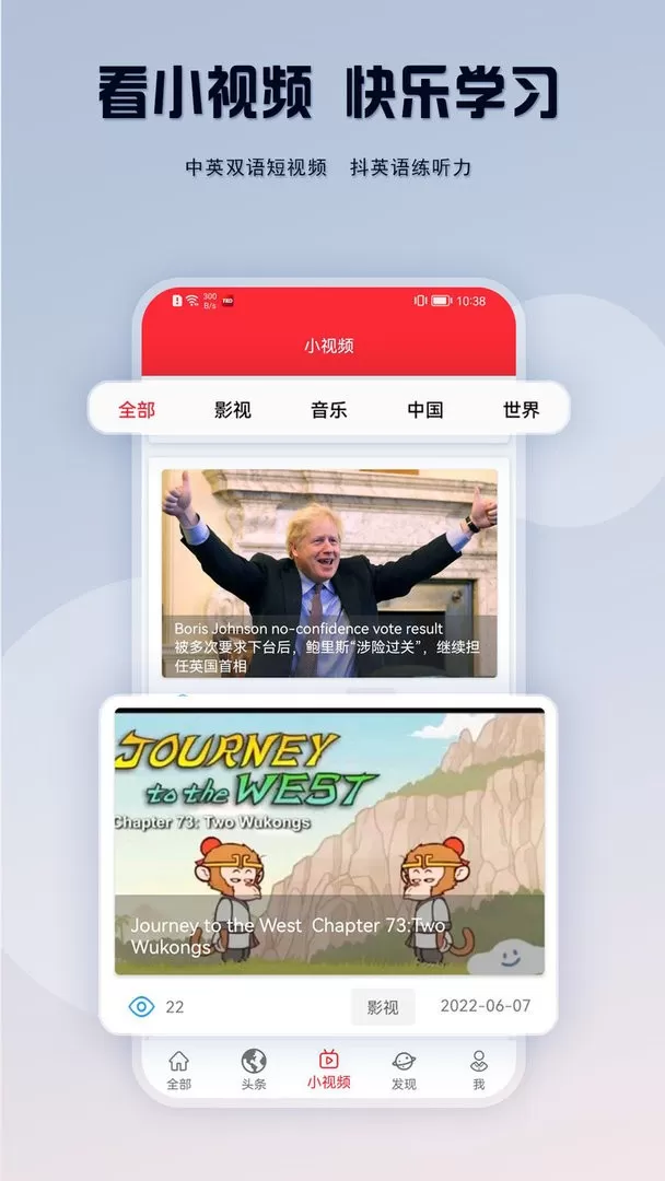 TED英语演讲安卓版图0