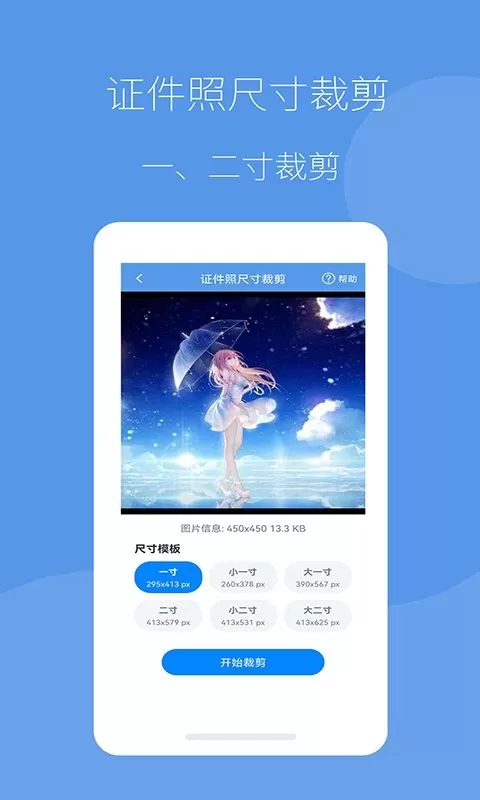 图片压缩帮安卓版最新版图1