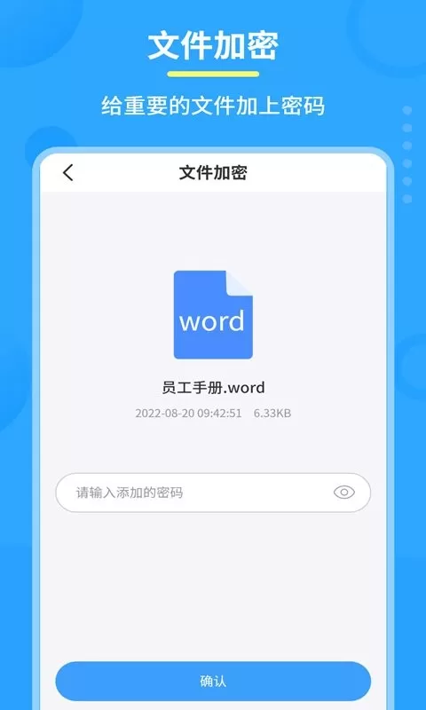 图片PDF转换器app下载图2