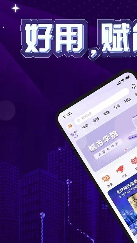 粒子城市下载最新版本图2