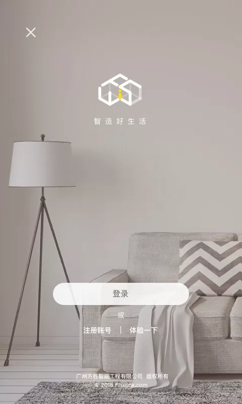 我家智能手机版图3