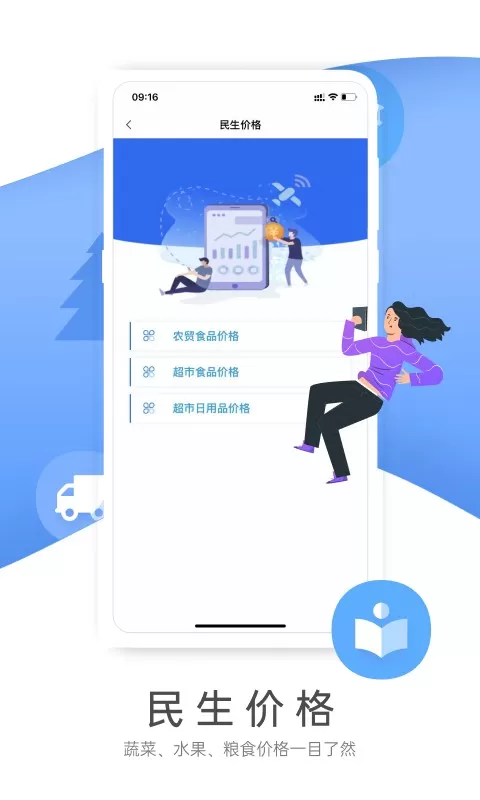 燕赵市民云app最新版图1